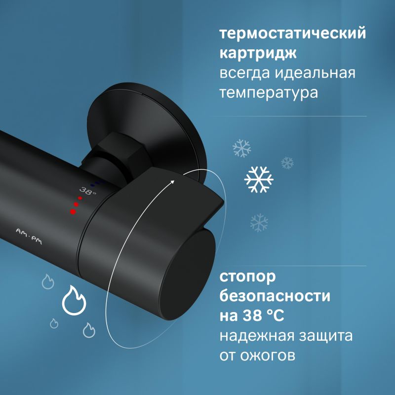 Душевая система AM.PM X-Joy F0785A422 черный матовый