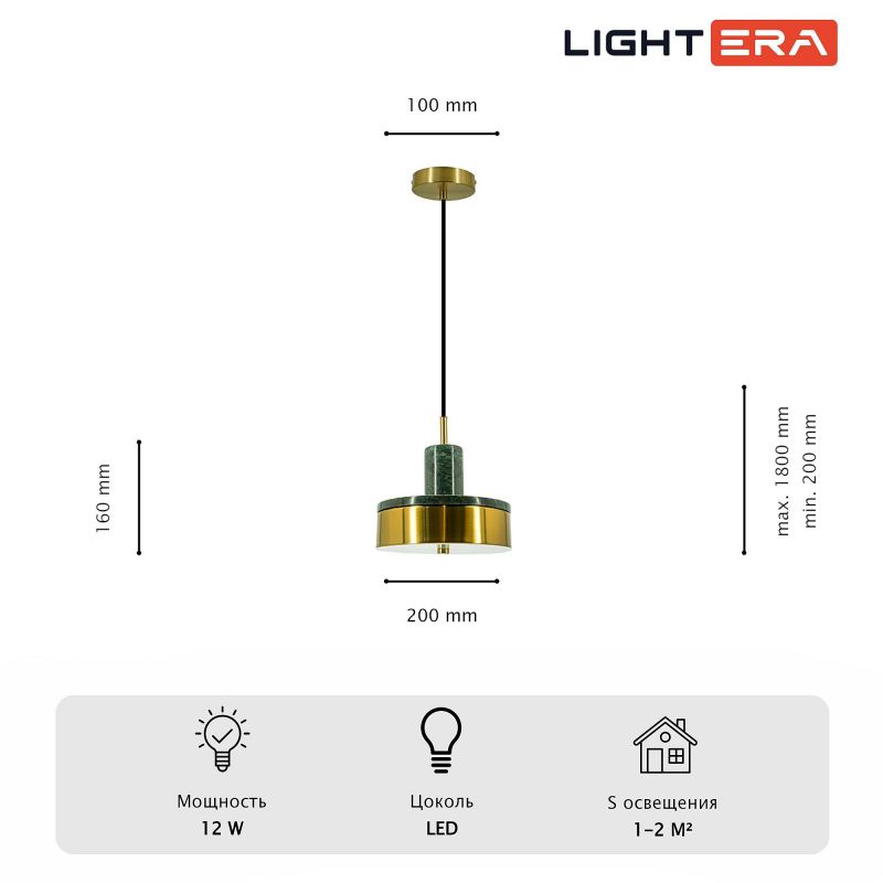 Подвесной светильник LIGHTERA Lucerne LE130L-23GRA фото 8
