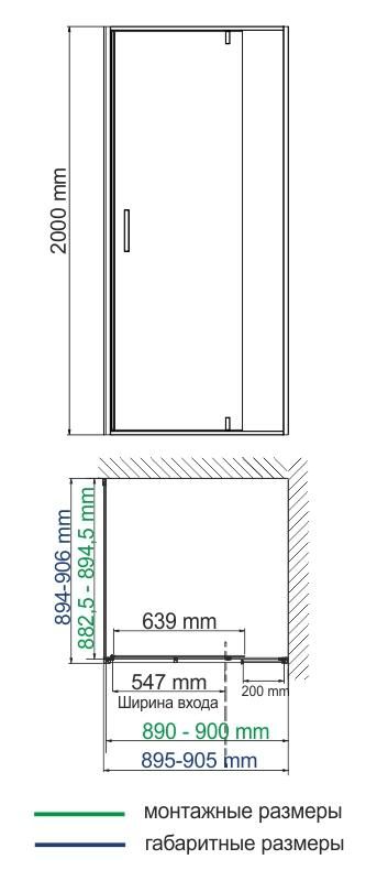 Обратная панель WasserKRAFT Aisch 55P03-RP90 фото 2