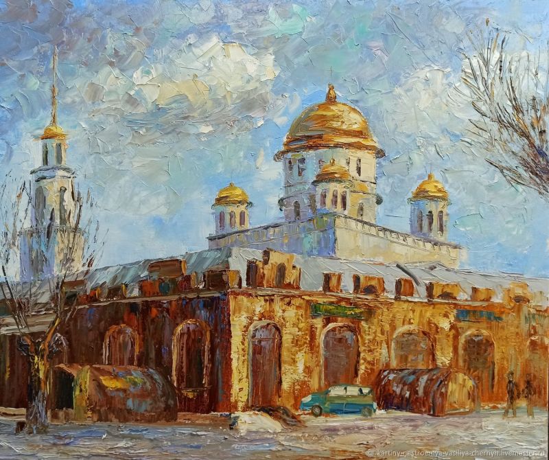 Картина "Золотые купола" Василий Черных