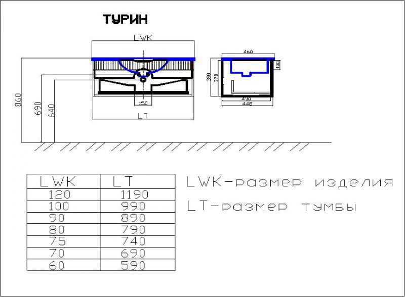 Тумба под раковину подвесная SanVit Турин-1 kturin 1080 белый 80 см фото 5