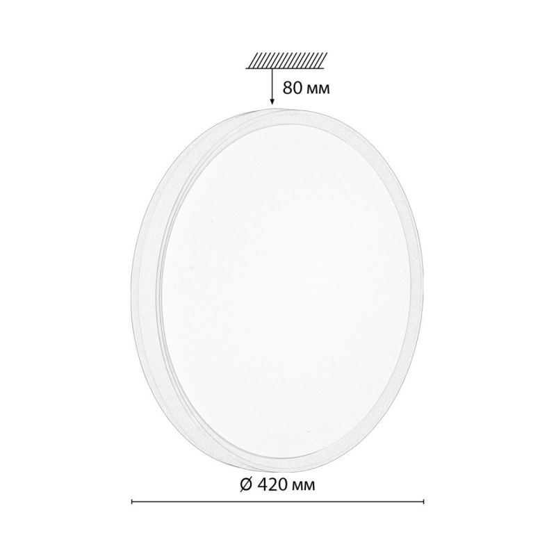 Настенно-потолочный светильник Sonex KEZO PINK COLOR LED 48W 4000K IP43 7708/DL фото 2