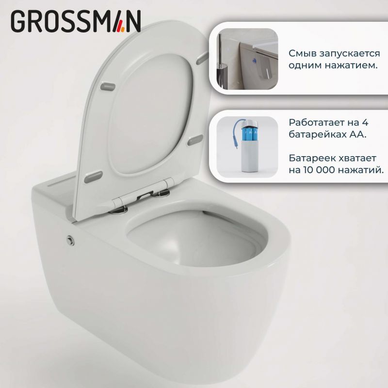 Подвесной унитаз с инсталляцией Grossman 901.5502.01.000 фото 6