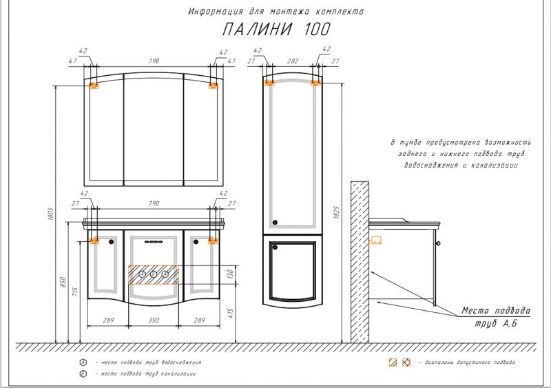 Тумба-умывальник Comforty Палини 00004148011