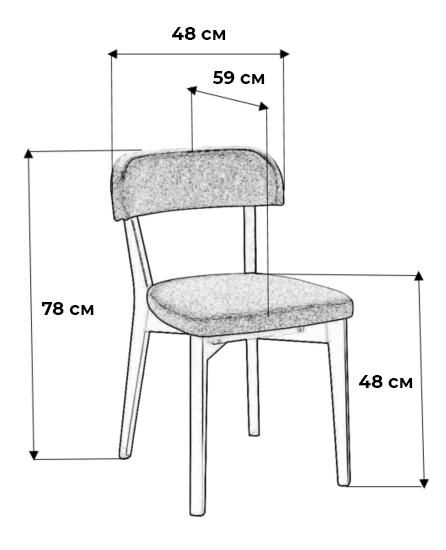 Стул R-Home Франк BD-1438488