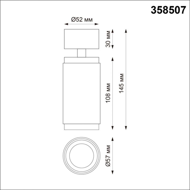 Светильник накладной светодиодный NovoTech OVER MAIS LED 12W 358507