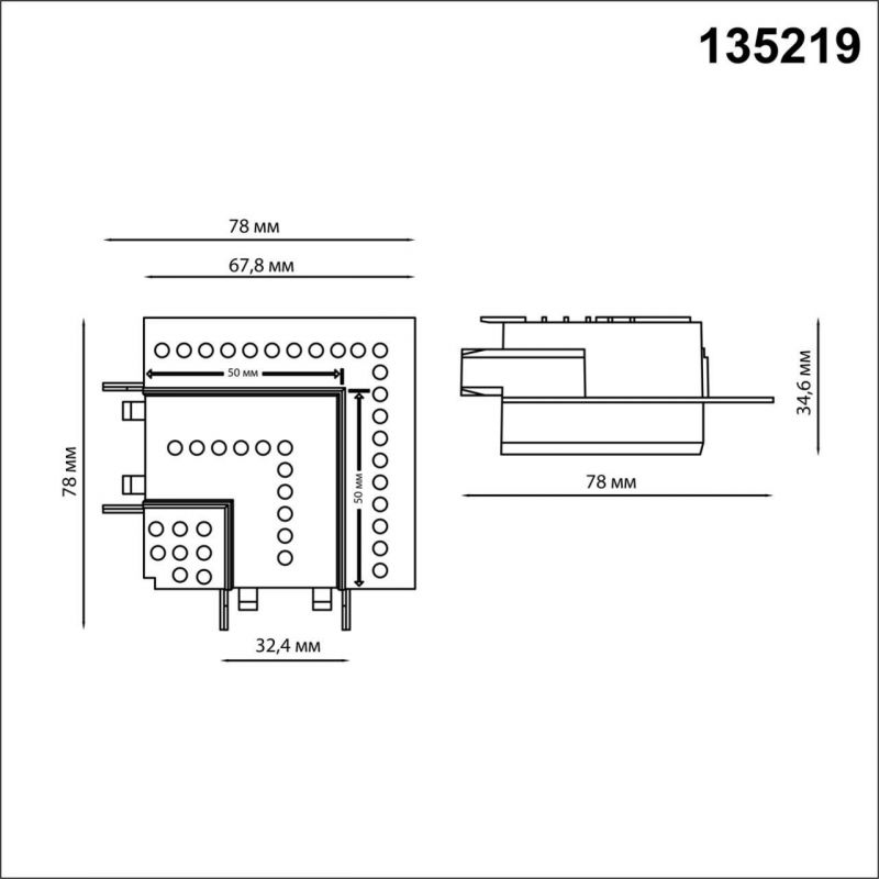 Соединитель "L" для низковольтного шинопровода в ГКЛ арт. 135197, 135199 IP2 SMAL SHINO NovoTech 135219