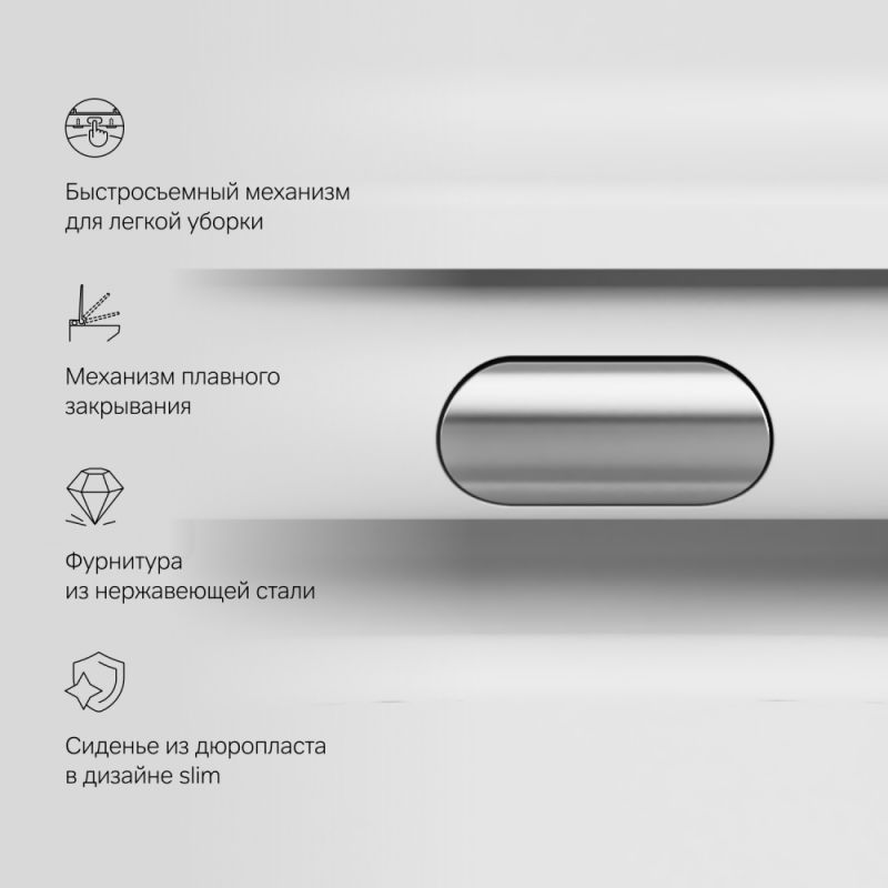 Подвесной унитаз AM.PM Func 54 см C8F1701MWSC с микролифтом