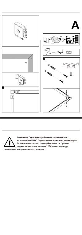 Угловой соединитель для трека Denkirs Air Base белый TR5211-WH фото 2