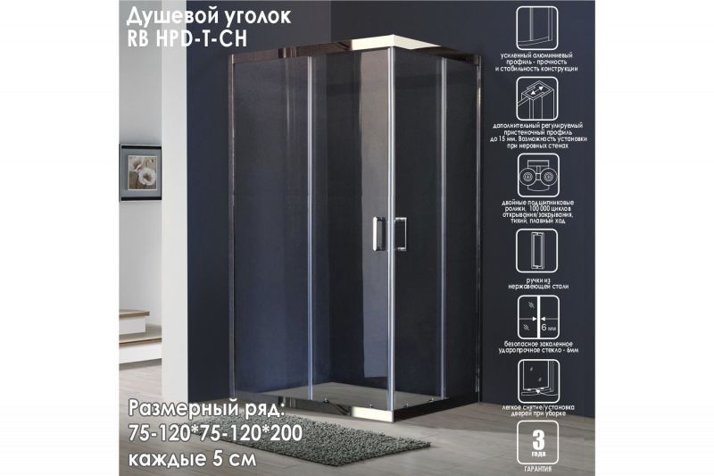 Душевой уголок Royal Bath HPD RBHPD-T-CH 80 стекло прозрачное/профиль хром фото 2