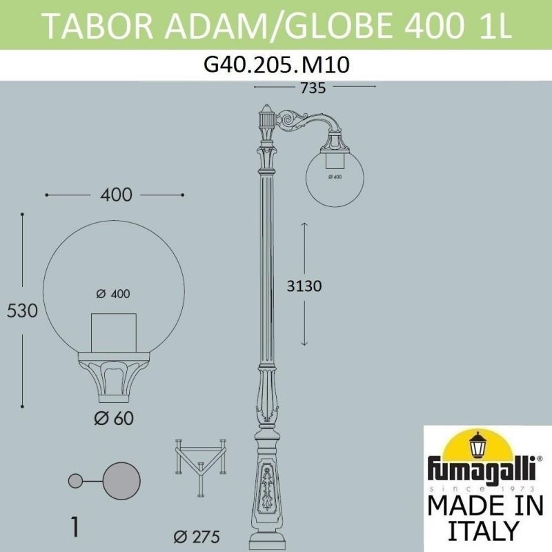 Парковый фонарь FUMAGALLI TABOR ADAM/GLOBE 400 1L черный, бежевый G40.205.M10.AYE27 фото 2