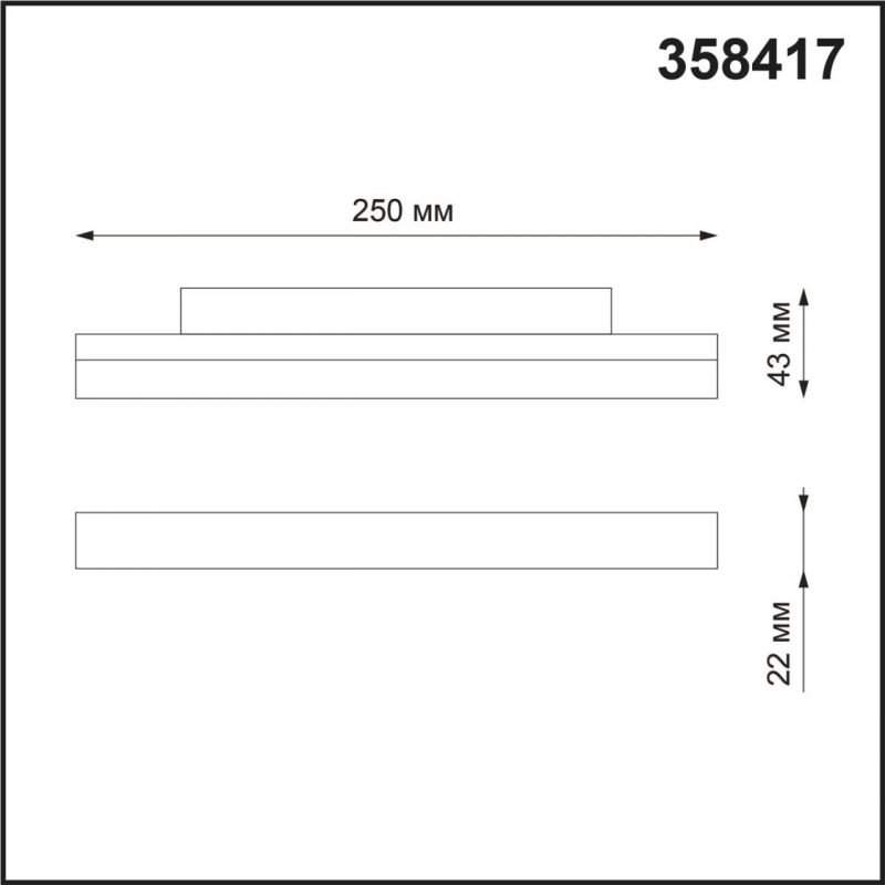 Трековый светильник Novotech FLUM 358417 фото 2