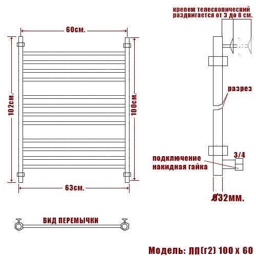 Полотенцесушитель водяной Ника ЛП Г2 100/60