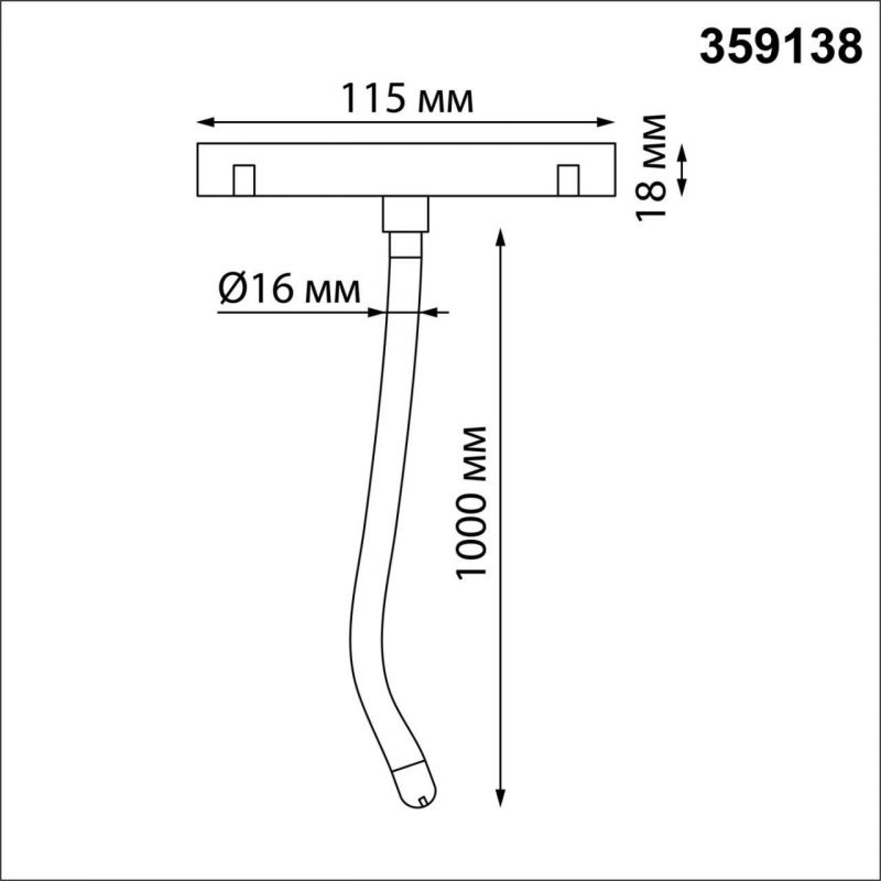 Трековый светильник для низковольтного шинопровода FLUM IP2 LED 4К 14W 48V 14Лм RAMO KONST NovoTech 359138