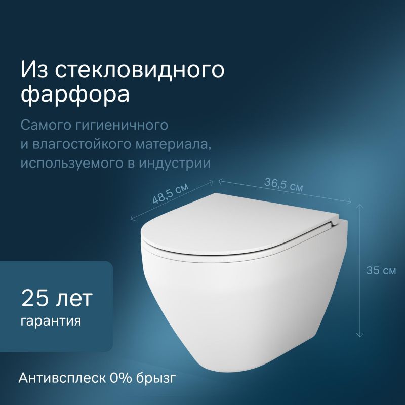 Подвесной унитаз AM.PM Spirit V2.0 C701700MWSC с микролифтом