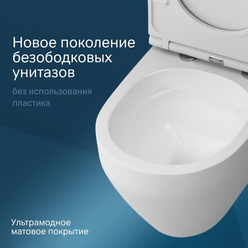 Подвесной унитаз AM.PM Spirit V2.0 C701700MWSC с микролифтом