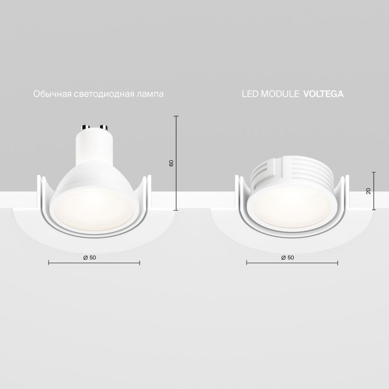Led модуль Voltega 7194 фото 6