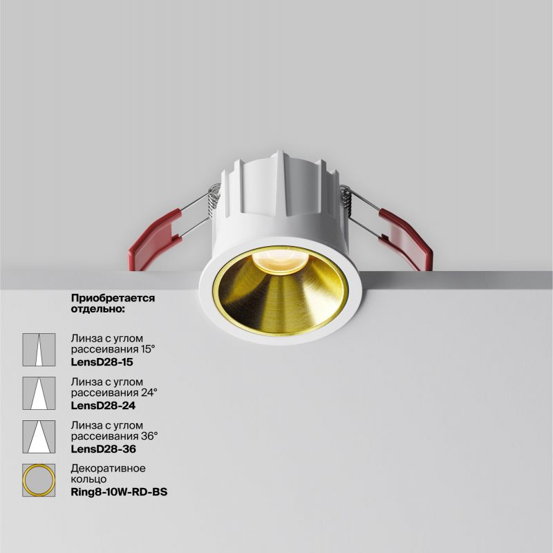 Встраиваемый светильник Maytoni Alfa LED 3000К(теплый) 10W DL043-01-10W3K-RD-W-1 фото 2