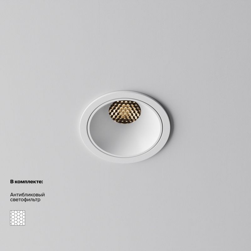 Встраиваемый светильник Maytoni Alfa LED 3000К(теплый) 10W DL043-01-10W3K-RD-W-1 фото 4