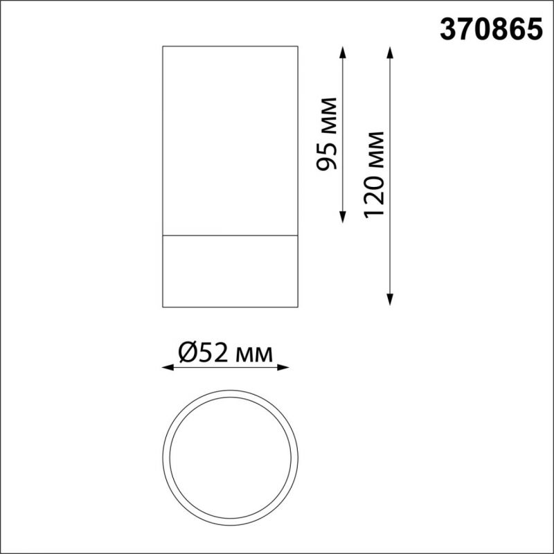 Светильник накладной NovoTech SLIM GU10 9W 370865 OVER фото 2