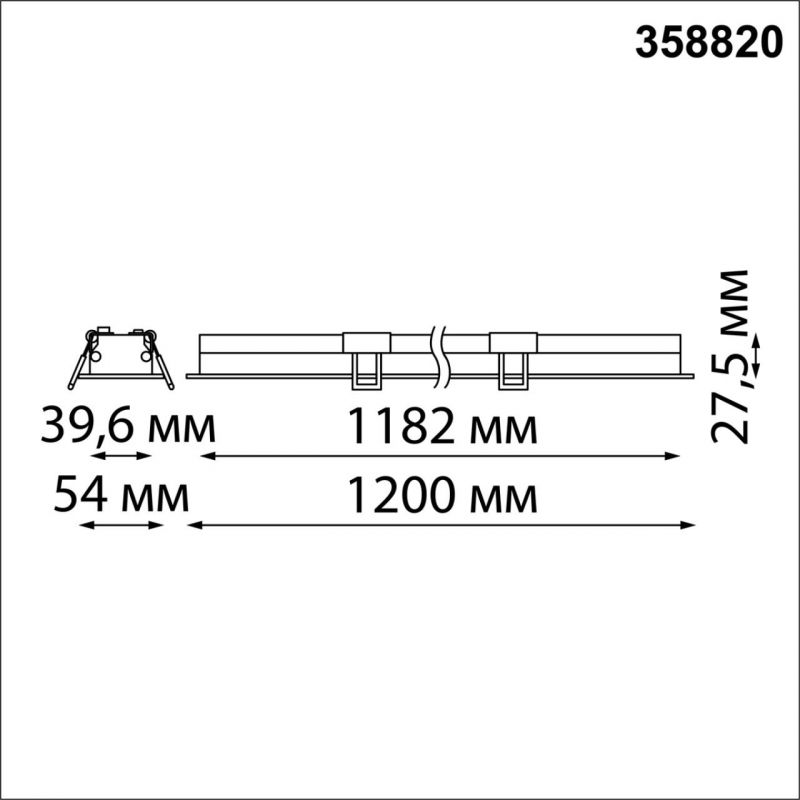 Встраиваемый светодиодный линейный светильник NovoTech SPOT ITER 358820