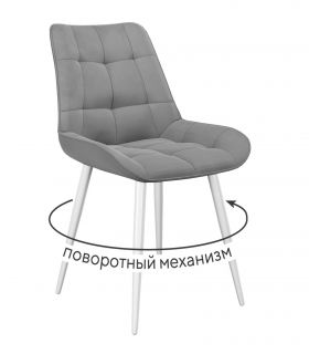 Стул DikLine 226 поворотный B22 GREY, ножки белые Фабрика Мебели ДИК BD-2932156