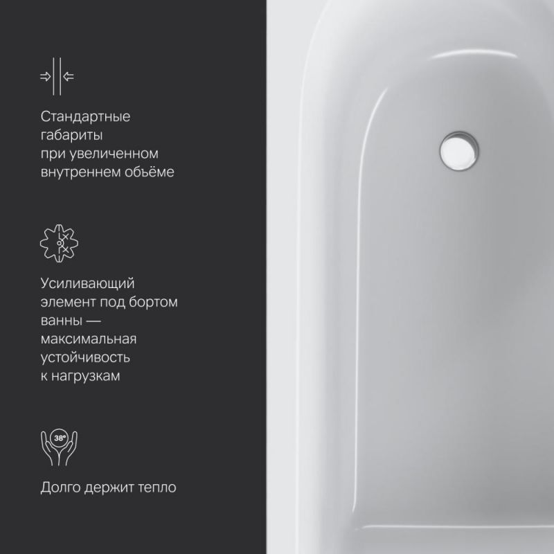 Акриловая ванна AM.PM Spirit W72A-150-070W-A2 150x70 фото 6