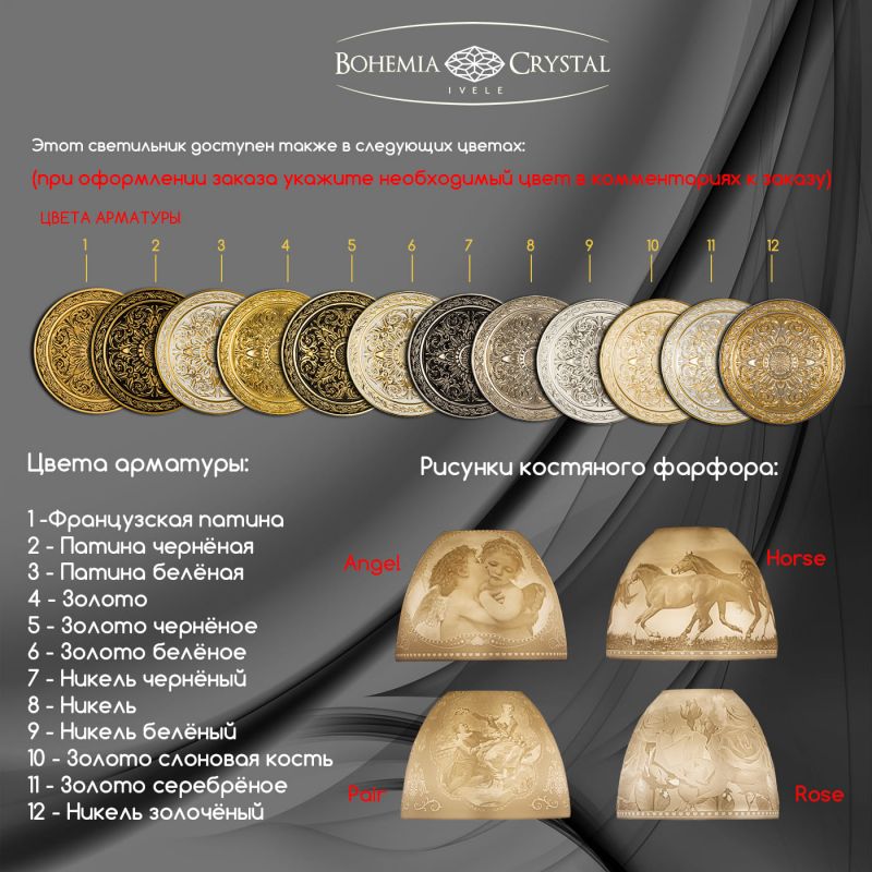 Подвесной светильник Bohemia Ivele Crystal 71000P/30 GW Pair FA3M