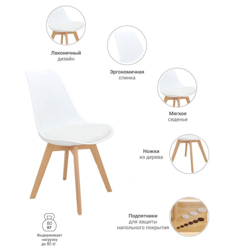 Стул Bradex Home Eames Bon BD-1451318