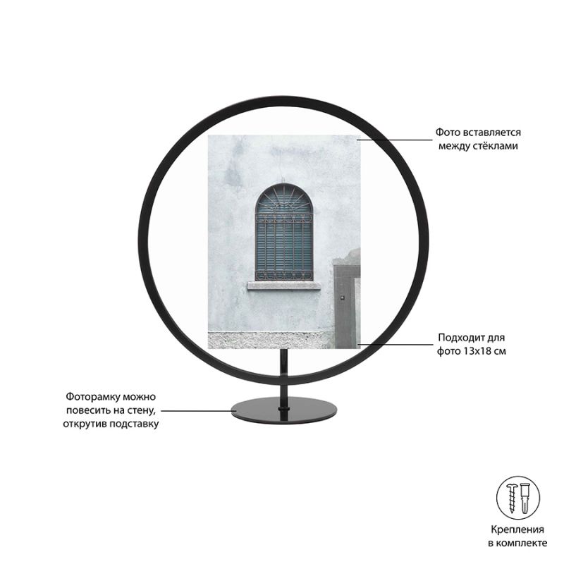 Фоторамка infinity 13x18 см черная Umbra Design BD-1931361