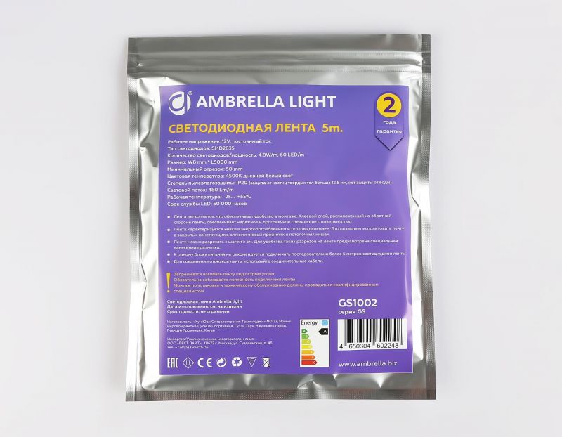 Светодиодная лента Ambrella Light GS1002 фото 8