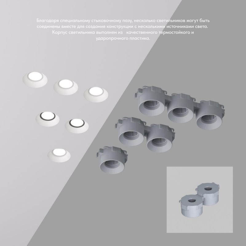 Встраиваемый точечный светильник Denkirs INVIZ IP 20, до 9 Вт, GU10, LED, белый, ABS-пластик DK2081-WH фото 4