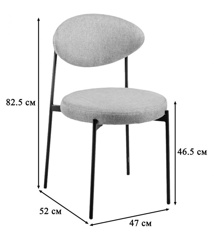 Стул R-Home Gawaii серый BD-3070021 фото 2