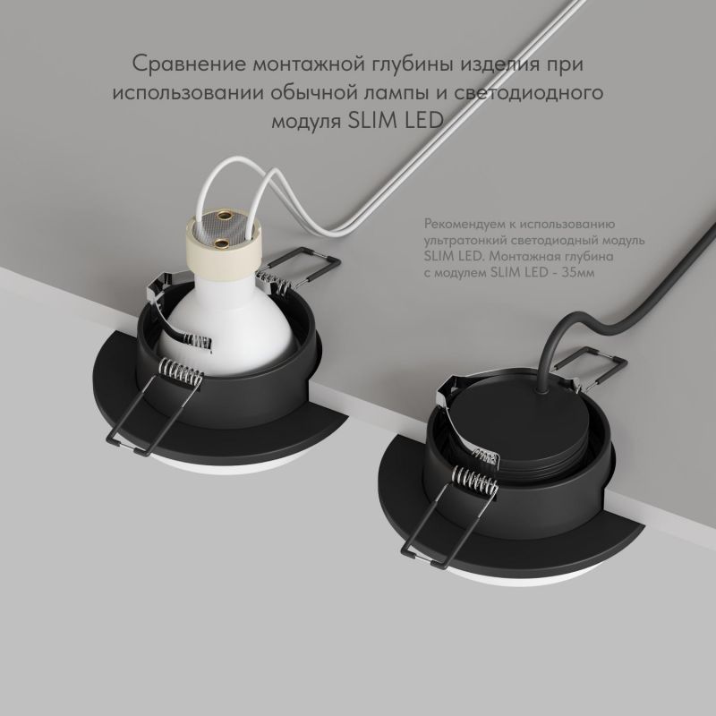 Встраиваемый светильник Denkirs IP 20, 50 Вт, GU10, черный, алюминий DK2400-BK фото 5