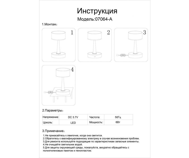 Настольная лампа диммируемая KINK Light Снифф бронза  07064-A,20