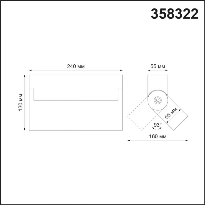 Накладной светильник NovoTech EOS IP33 LED 4000К 25W 358322 OVER фото 2