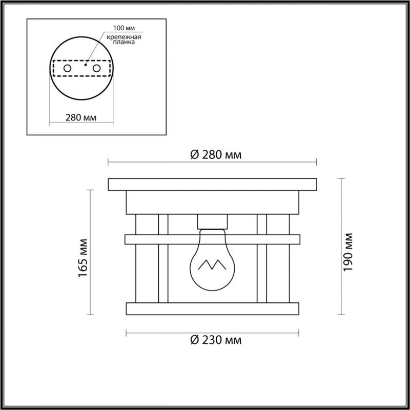 Уличный потолочный светильник Odeon Light VIRTA IP44 E27 60W 220V 4044/1C фото 2