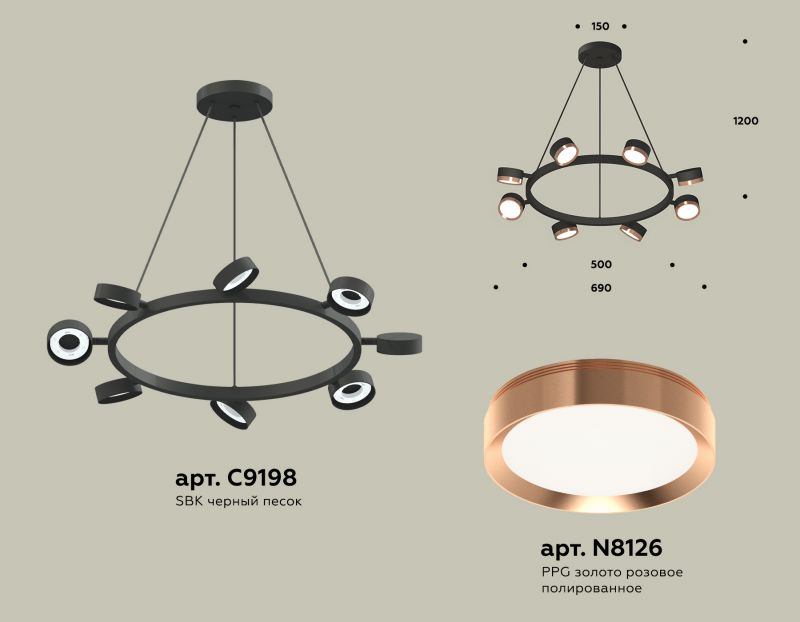 Комплект подвесного поворотного светильника Ambrella TRADITIONAL XB XB9198153