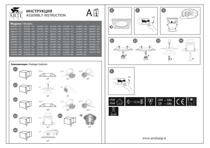 Точечный светильник Arte Lamp Cratere A5243PL-1WH