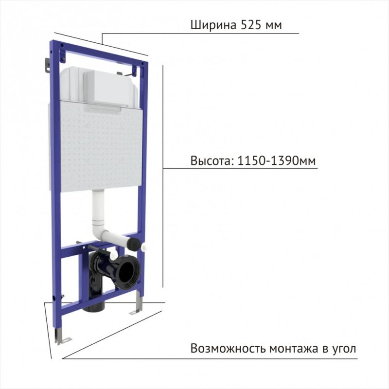 Инсталляция для унитаза Berges NOVUM L5 040215 механика, черный soft touch