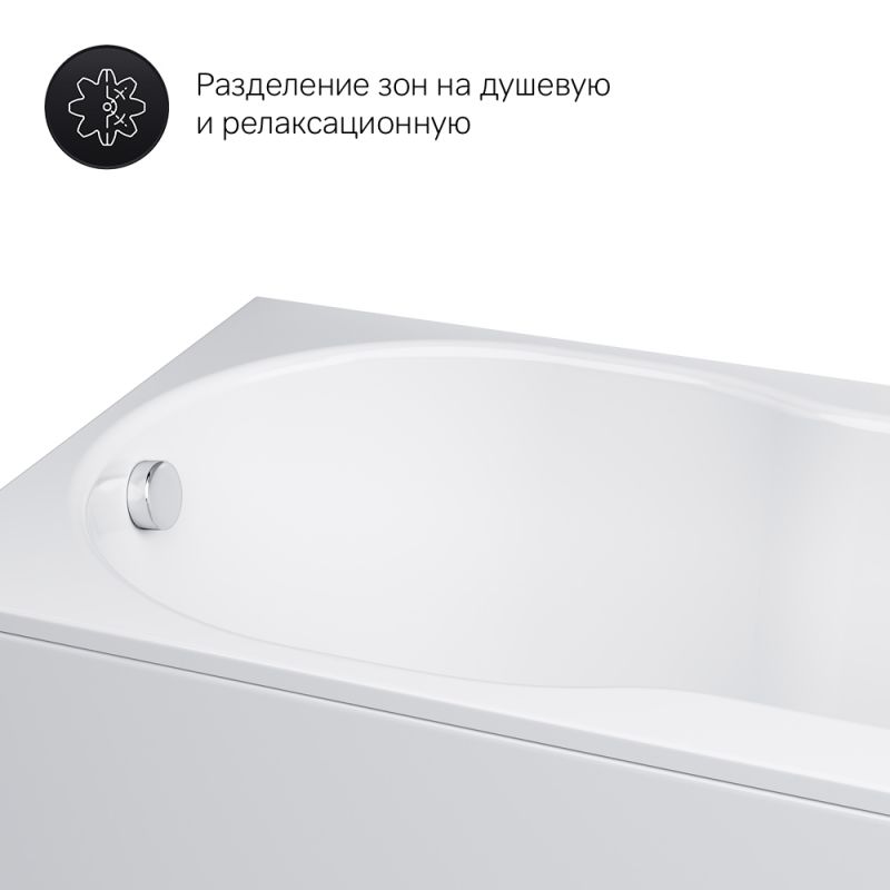 Акриловая ванна AM.PM X-Joy W88A-150-070W-A 150x70 фото 6