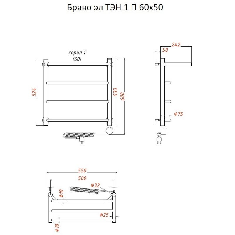 Полотенцесушитель электрический Тругор Браво1/элТЭН6050П