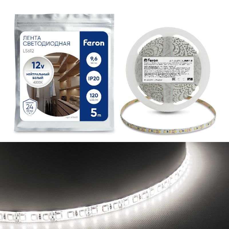 Cветодиодная LED лента Feron LS612, 120SMD(2835)/м 9.6Вт/м  5м IP20 12V 4000К Feron 41448 фото 5