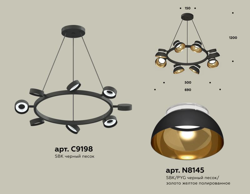 Комплект подвесного поворотного светильника Ambrella TRADITIONAL XB XB9198101