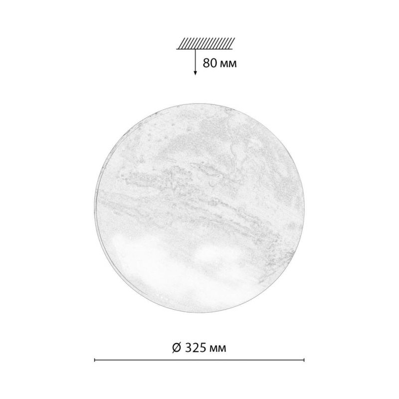 Настенно-потолочный светильник Sonex MARS 7725/CL