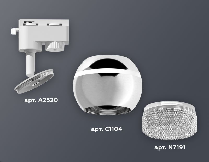 Комплект трекового однофазного светильника Ambrella TRACK SYSTEMS XT1104001