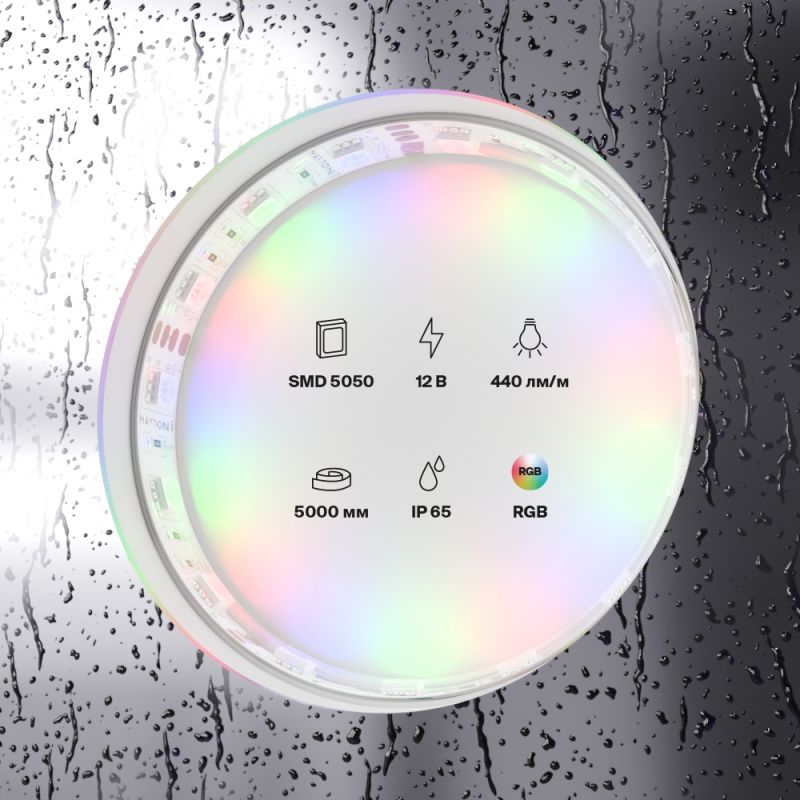 Светодиодная лента Maytoni Albion 12V 14,4W RGB IP65  10135 фото 3