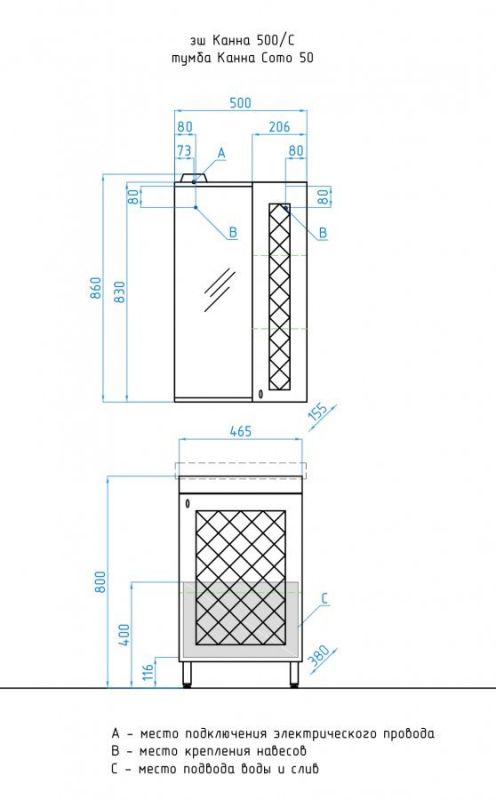 Зеркальный шкаф Style Line Канна ЛС-00000293 фото 13