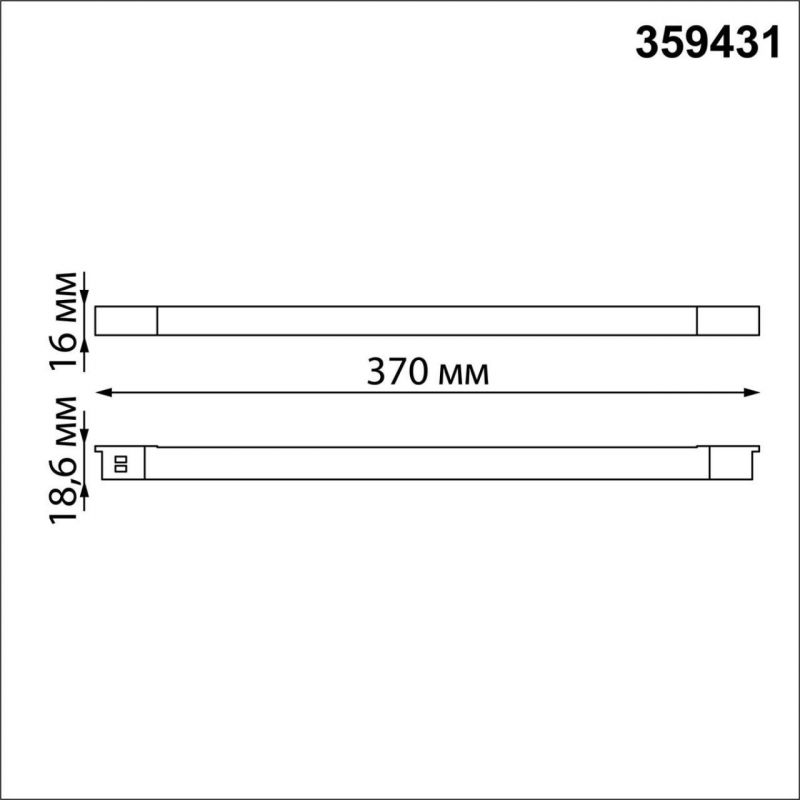 Трековый светильник для низковольтного шинопровода NovoTech FLUM 359431