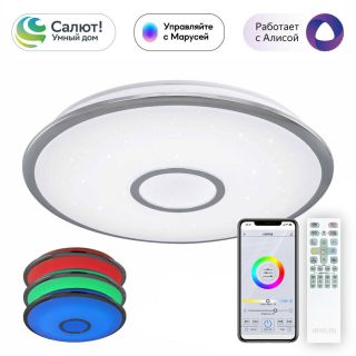 Люстра потолочная Citilux Старлайт Смарт CL703A60G